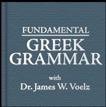 Elem Greek Pronunciation Helps